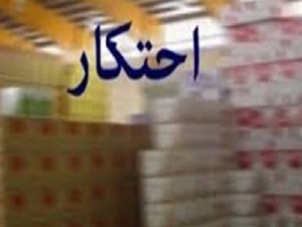 انبار احتکار لوازم پزشکی در بروجرد پلمپ شد