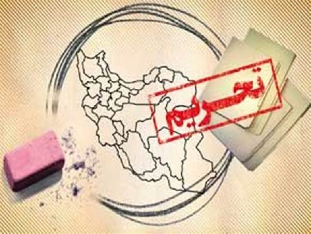 تحریم، ابزار پیشروی به سوی اهداف