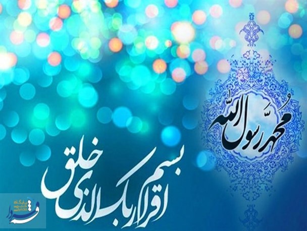 اصلاح سبک زندگی امروز با توجه به سیره و اخلاق نبوی/ تقویت اخلاق نبوی در جامعه به برکت انقلاب اسلامی