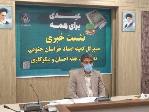 برپایی ۹۲۱ پایگاه جمع‌آوری کمک‌های نیکوکاری در خراسان‌جنوبی