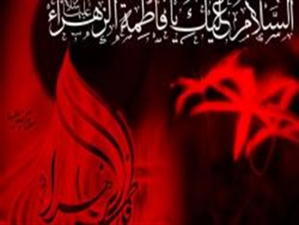 آمادگی هیئات مذهبی استان برای عزاداری دهه دوم فاطمیه