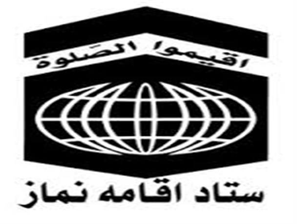نمازخانه پارک های شهروند و قائم قابل بهره برداری است