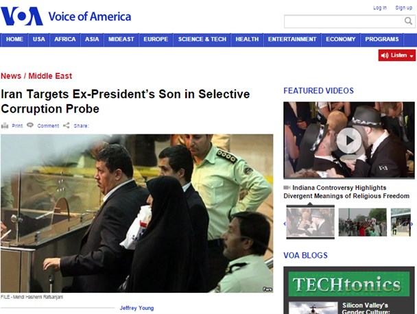 حمایت اندیشکده های غربی از پسر«آیت الله»/ محاکمه مهدی هاشمی برای ضربه به پدر وی است+ عکس