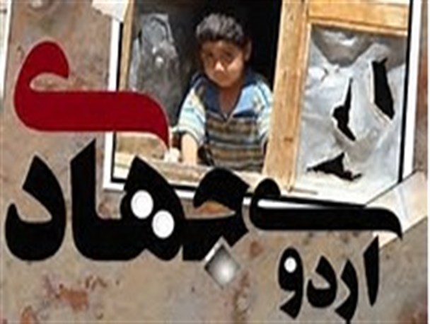 لزوم بسط و گسترش روحیه جهادی در نسل جوان