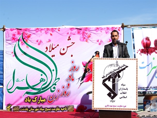 جشن بزرگ میلاد کوثر در پلدشت برگزار شد/ تصاویر