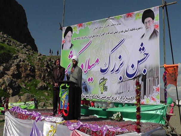 جشن میلاد حضرت فاطمه زهرا(س) در مجموعه گردشگری بیستون +تصویر
