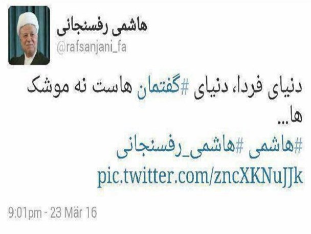 رهبر معظم انقلاب:این حرف ها یا ناآگاهنه است یا خائنانه/ امام(ره):تاریخ اسلام پر است از خیانت بزرگانش به آن!