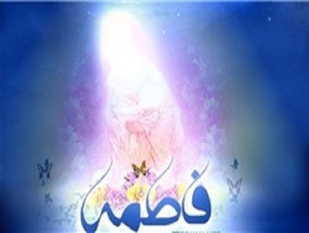 نقش فاطمه زهرا(س)، در بازیابی و هویت یافتن زنان جامعه