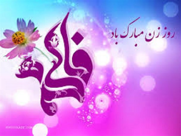 تجلیل شهردار گرگان از رانندگان زن مرکز گلستان + عکس