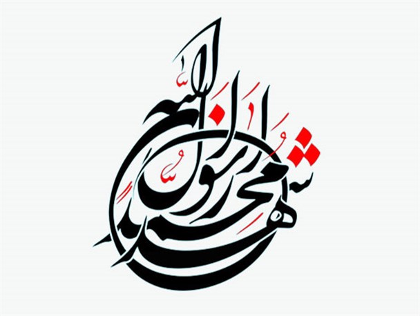 اقتصاد مقاومتی را نصب العین خود قرار داده‌ایم/ تمام تلاش خود را برای حذف فقر فرهنگی انجام می‌دهیم