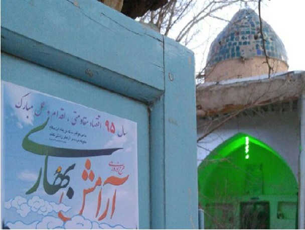 نمایشگاه بهار فیروزه ای در بقعه بابا شیخ حسین دهاقان/ تصاویر