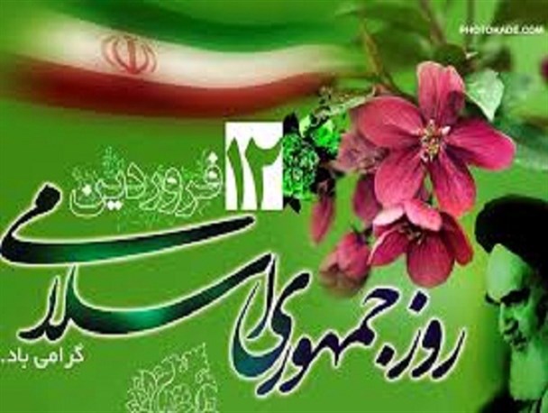 انقلاب اسلامی ثابت کرده است که توانائی غلبه‌بر تهدیدها را دارد/اگر ضعف های خودمان را نشناسیم یقینا ضربه می خوریم