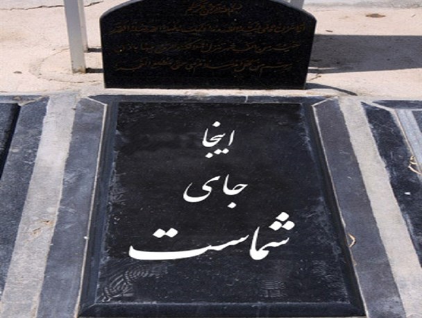 جوان 32 ساله ساکن روستای گلنگی سیریک خودکشی کرد