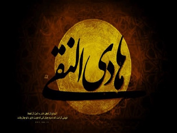 نظر پزشک معتصم درباره امام هادی (ع)/ متن شعر معروف امام دهم در مجلس بزم متوکل