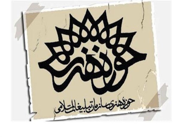 آقای پارسایی فر! چرا به هنرمندان تجسمی نگاه تزئیناتی و مانوری دارید؟!