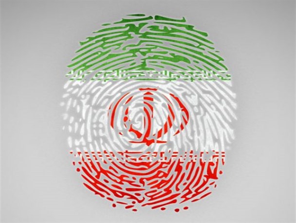 ۱۲ فروردین؛ روز جمهوری اسلامی ایران/ پوستر