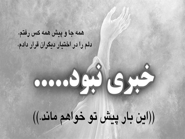 رجب رجوع رحمت رب به عبد است