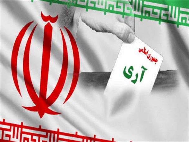 رأی قاطع مردم به جمهوری اسلامی در 12فروردین58