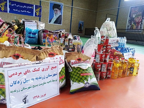 جمع‌آوری کمک‌های مردمی برای سیل‌زدگان توسط سپاه زرندیه+تصاویر