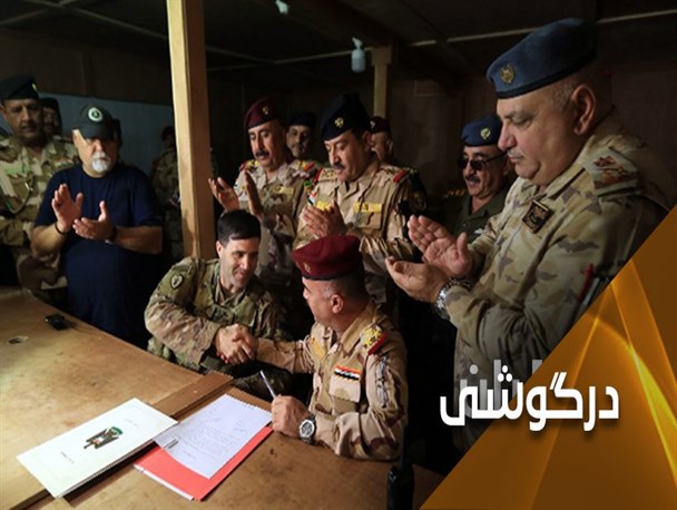 عقب نشینی یا استقرار مجدد نیرو، هدف آمریکا در عراق چیست؟