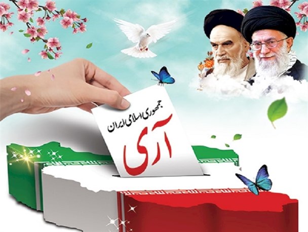 ۱۲ فروردین، روز جمهوریت، اسلامیت و ایرانیت است/ تغییر بزرگ در تاریخ با رای"آری" ۹۸.۲ درصدی ملت