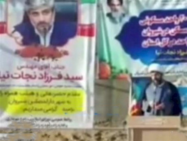 انتقاد امام جمعه شیروان از حاتم بخشی معاون کهگیلویه ای وزیر راه+فیلم