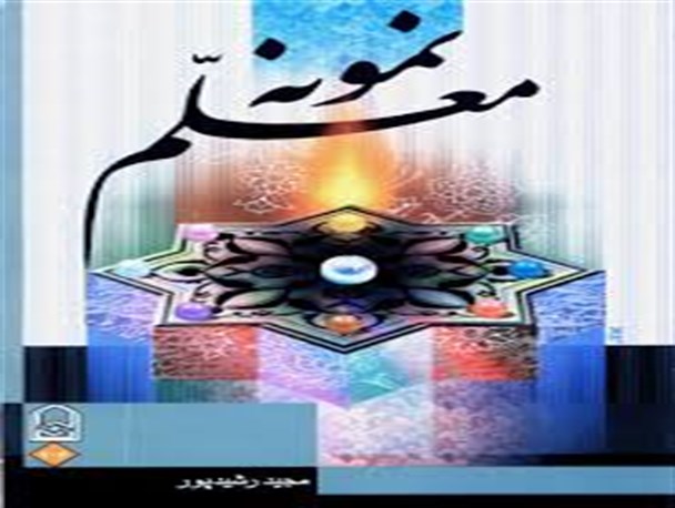 معلمان نمونه مهریز معرفی شدند