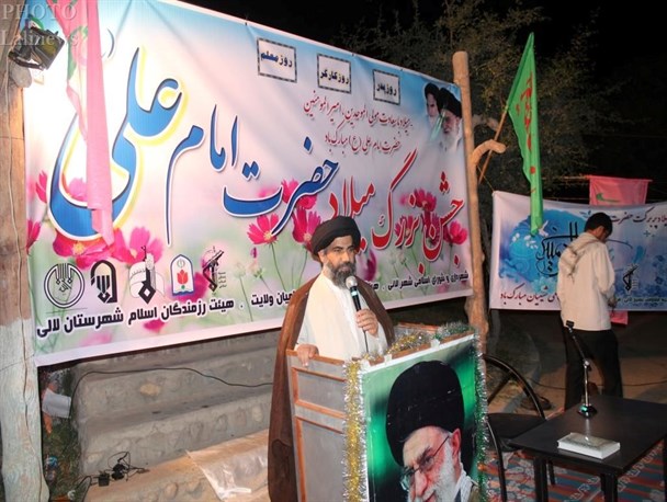 جشن بزرگ میلاد امام علی علیه السلام در پارک لاله شهرستان لالی برگزار شد+تصاویر