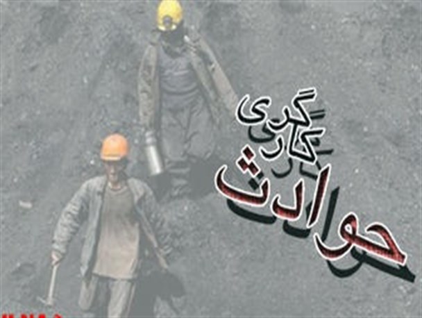یکی از کارگران مصدوم پالایشگاه شازند جان باخت