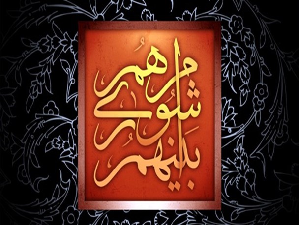 لابی افراد ذینفع در شورای شهر برای رسیدن به نتیجه مدنظر امری طبیعی است/ فرمول محاسباتی حق الزحمه اعضای شورای شهر و شهردار