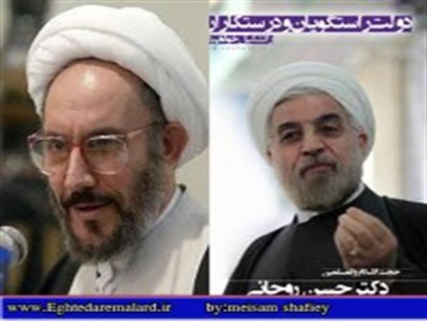 از کوته فکرخواندن منتقدان تا مدارا با فتنه گران / رعایت جایگاه قانونی بهتر است از دولتی ها شروع شود