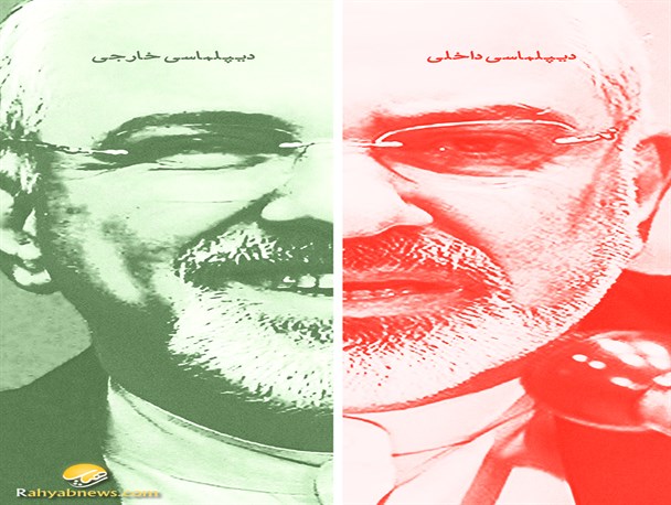 رونمایی از واژه ای جدید در فرهنگ واژگان سیاسی کشور