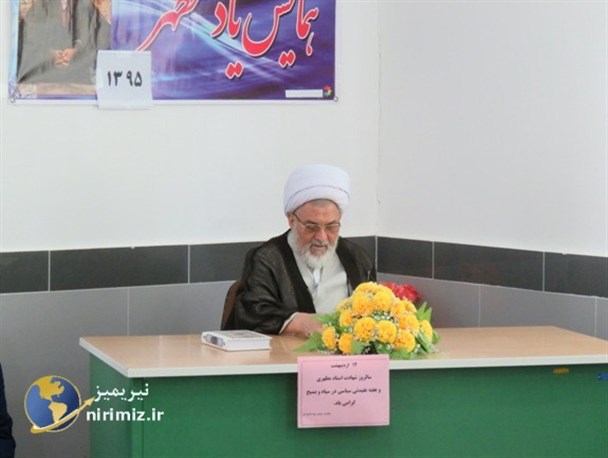 معلمی هنر است نه شغل
