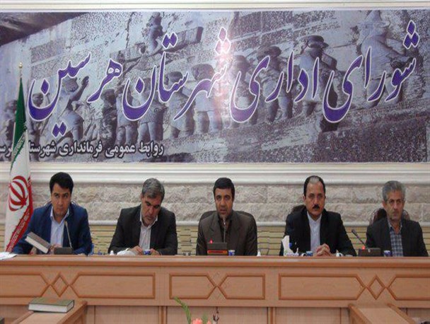 تلاش می کنیم مشکلات هیئت های ورزشی شهرستان هرسین حل شود