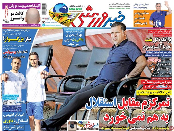 news