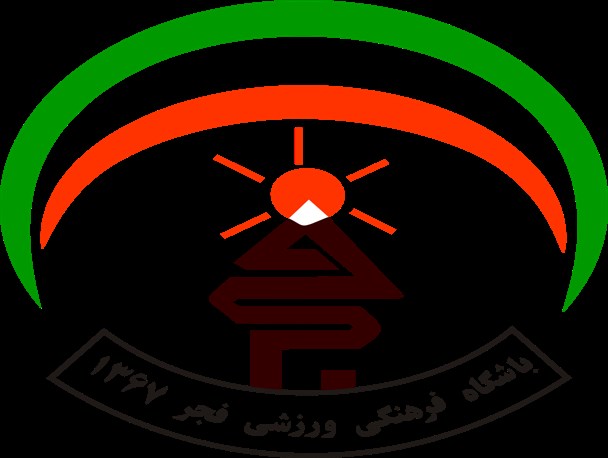 بازگشت به موقع فجرسپاسی به جمع  کسب دو پیروزی شیرین به لیگ برتر