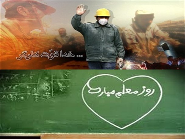 کارگران برای درخواست حقشان مورد تهدید قرار می گیرند