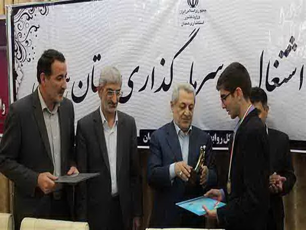 تقدیر از مدال آوران شانزدهمین مسابقات ملی مهارت کشور در کارگروه اشتغال و سرمایه گذاری استان