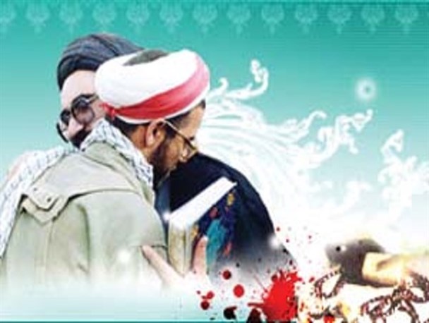 یادواره شهدای روحانی در قم برگزار می‌شود