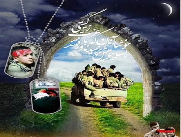 مسئولین علمدار شهدا باشند/ اسماعیل برای اسلام جانفشانی کرد