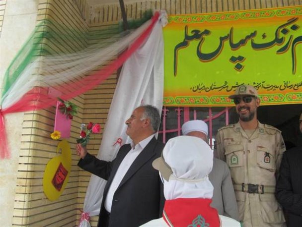 زنگ سپاس معلم در مدارس درمیان نواخته شد