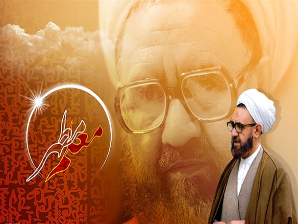 یادی جاودان از زیستی مطهر