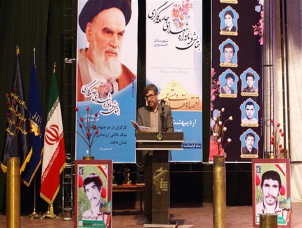 یادواره شهدای جامعه کارگری شهرستان خوی برگزار شد