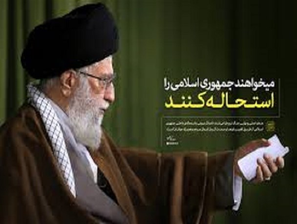 رابطه حسنه با حاکمیت فعلی آمریکا برابر با مرگ انقلاب اسلامی/ استحاله از درون، فشار از بیرون تاکتیک حامیان غرب است