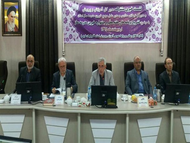 تجلیل از معلمان منتخب آذربایجان غربی/تحصیل 60 هزار دانش آموز در مدارس خیرین ساز