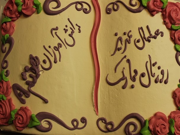 تجلیل از زحمات معلم به روایت تصویر