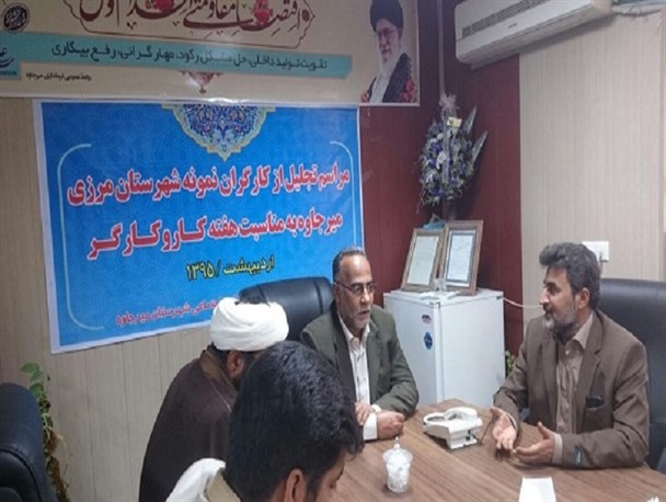 حیات جامعه مرهون و مدیون تلاش کارگران است