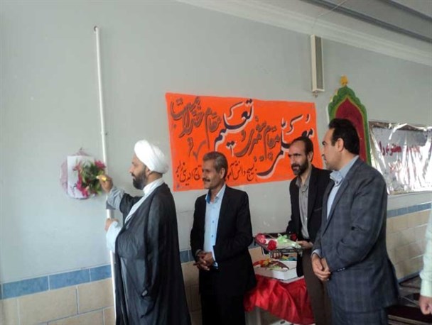 زنگ سپاس معلم در شهرستان رابر نواخته شد