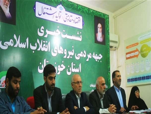 لیست انتخاباتی جمنا برای شورای شهر اهواز تکذیب شد