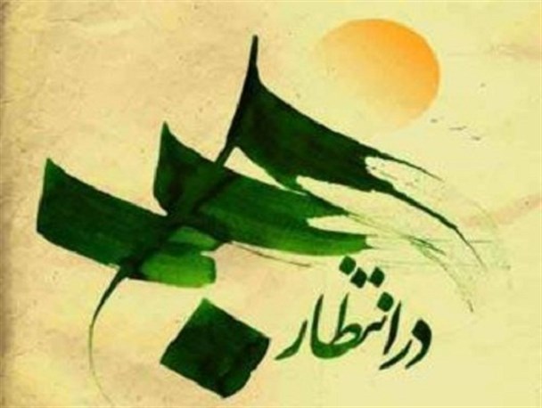 مهلت ارسال آثار به جشنواره استانی عصر شعر انتظار تمدید شد